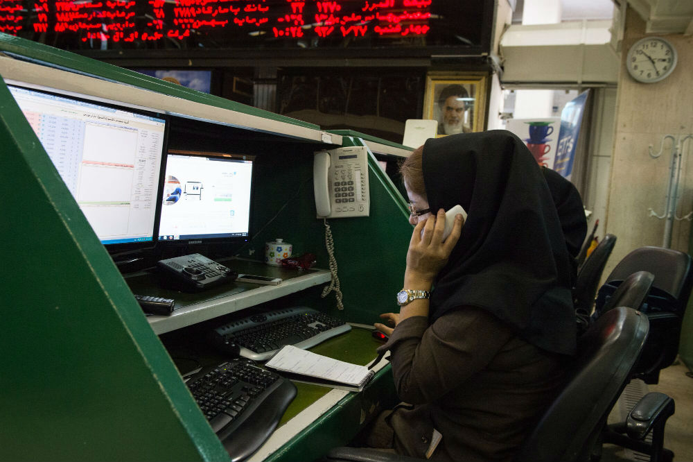 Iran Trading Floor Women
